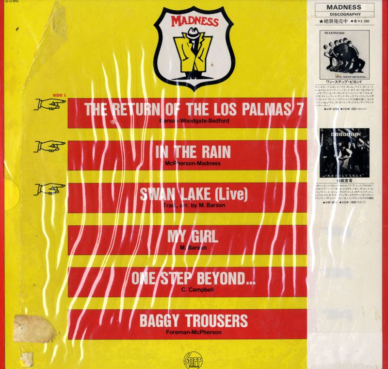 Madness(Vinyl LP)As Nutty Boys-Stiff-Japan-1981-VG+/NM | eBay UK